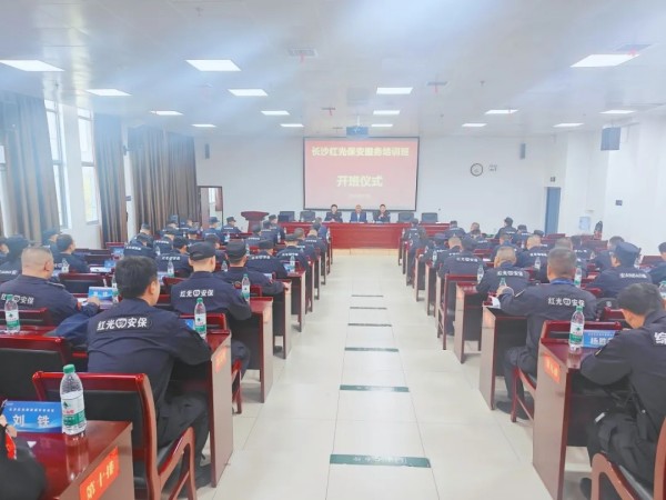 湖南駿達集團有限公司,長沙城市交通,校車運營,安保服務(wù),新能源科技