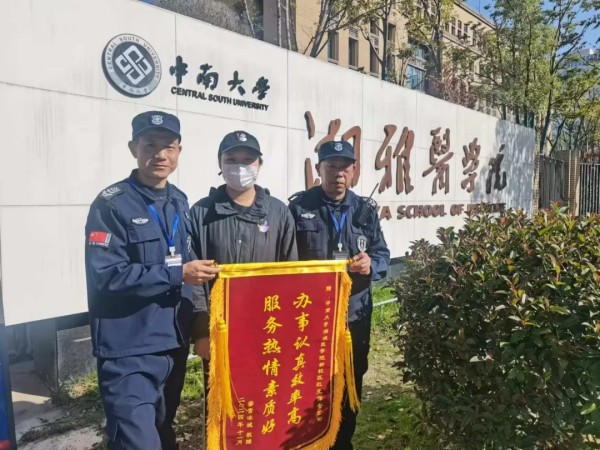 湖南駿達(dá)集團(tuán)有限公司,長沙城市交通,校車運(yùn)營,安保服務(wù),新能源科技