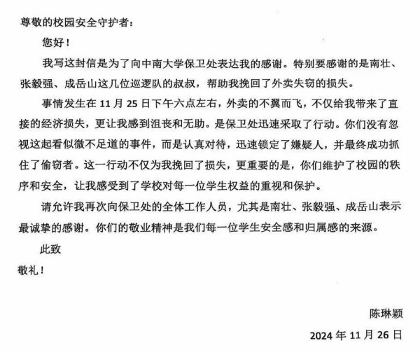 湖南駿達(dá)集團(tuán)有限公司,長沙城市交通,校車運(yùn)營,安保服務(wù),新能源科技