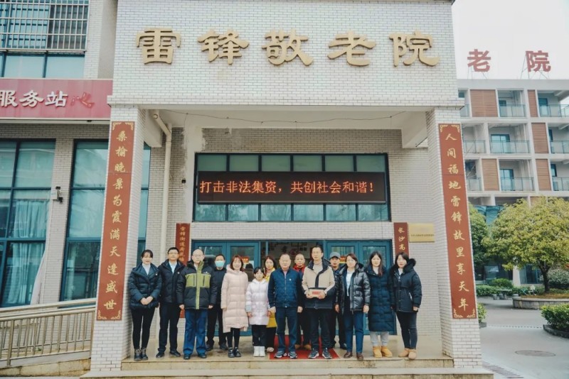 湖南駿達(dá)集團(tuán)有限公司,長(zhǎng)沙城市交通,校車運(yùn)營,安保服務(wù),新能源科技