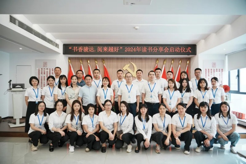 湖南駿達(dá)集團(tuán)有限公司,長(zhǎng)沙城市交通,校車運(yùn)營,安保服務(wù),新能源科技