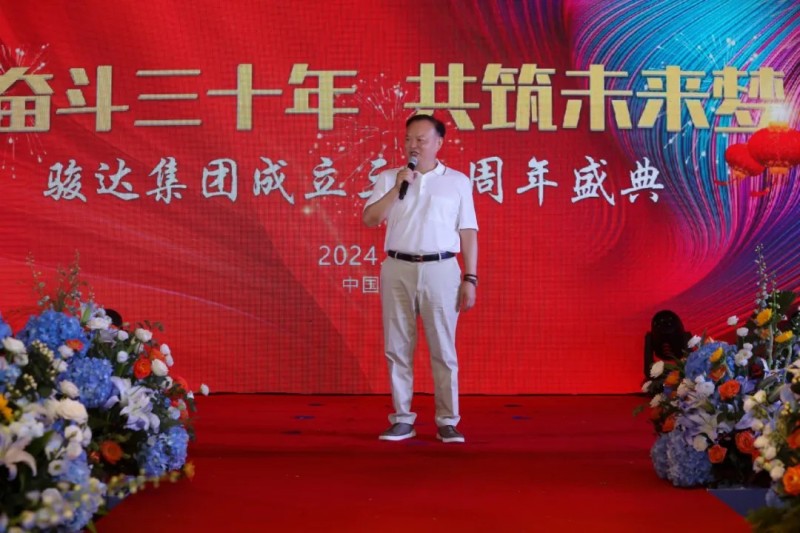 湖南駿達(dá)集團(tuán)有限公司,長(zhǎng)沙城市交通,校車運(yùn)營,安保服務(wù),新能源科技