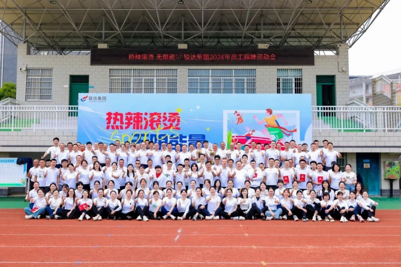 湖南駿達(dá)集團(tuán)有限公司,長(zhǎng)沙城市交通,校車運(yùn)營,安保服務(wù),新能源科技