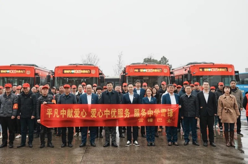 湖南駿達(dá)集團(tuán)有限公司,長(zhǎng)沙城市交通,校車運(yùn)營,安保服務(wù),新能源科技