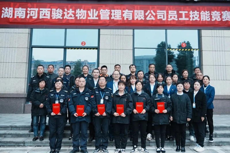 湖南駿達(dá)集團(tuán)有限公司,長(zhǎng)沙城市交通,校車運(yùn)營,安保服務(wù),新能源科技