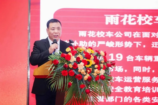 湖南駿達(dá)集團(tuán)有限公司,長沙城市交通,校車運(yùn)營,安保服務(wù),新能源科技