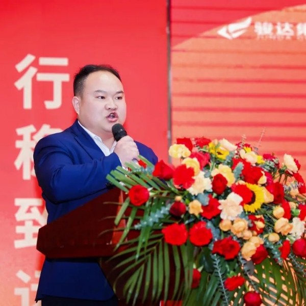 湖南駿達(dá)集團(tuán)有限公司,長沙城市交通,校車運(yùn)營,安保服務(wù),新能源科技