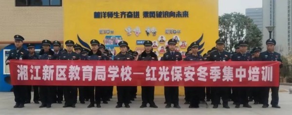 湖南駿達(dá)集團(tuán)有限公司,長(zhǎng)沙城市交通,校車運(yùn)營(yíng),安保服務(wù),新能源科技