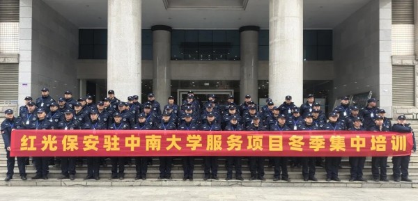 湖南駿達(dá)集團(tuán)有限公司,長(zhǎng)沙城市交通,校車運(yùn)營(yíng),安保服務(wù),新能源科技