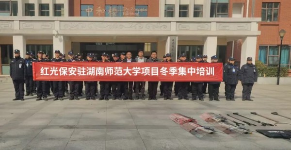 湖南駿達(dá)集團(tuán)有限公司,長(zhǎng)沙城市交通,校車運(yùn)營(yíng),安保服務(wù),新能源科技