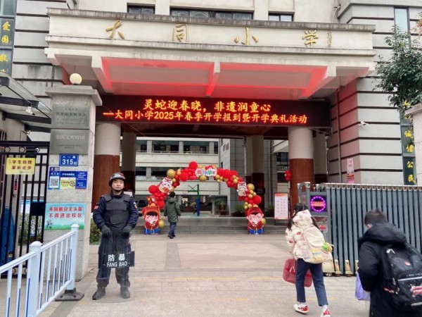 湖南駿達(dá)集團(tuán)有限公司,長(zhǎng)沙城市交通,校車運(yùn)營(yíng),安保服務(wù),新能源科技