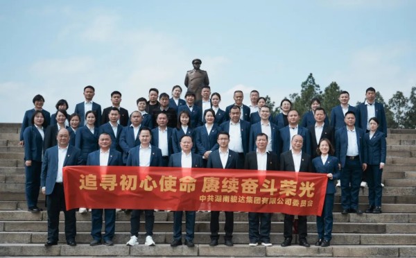 湖南駿達(dá)集團(tuán)有限公司,長(zhǎng)沙城市交通,校車(chē)運(yùn)營(yíng),安保服務(wù),新能源科技