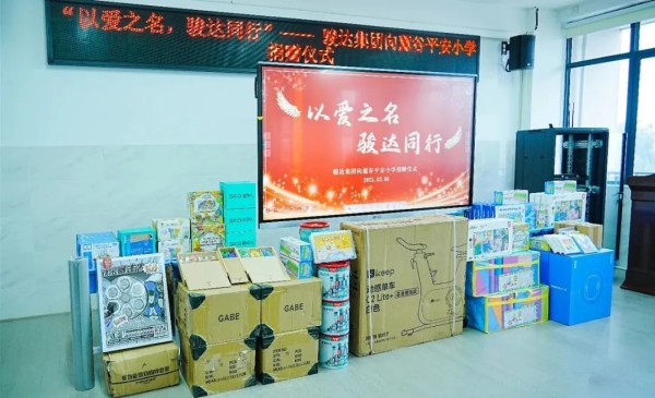 湖南駿達(dá)集團(tuán)有限公司,長(zhǎng)沙城市交通,校車(chē)運(yùn)營(yíng),安保服務(wù),新能源科技