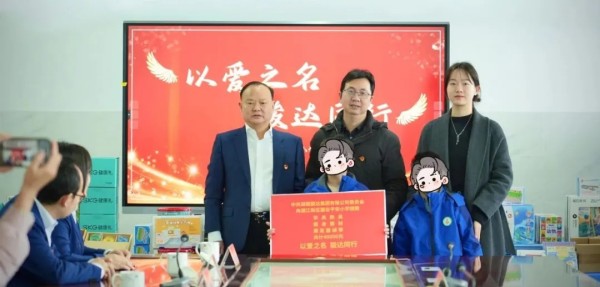 湖南駿達(dá)集團(tuán)有限公司,長(zhǎng)沙城市交通,校車(chē)運(yùn)營(yíng),安保服務(wù),新能源科技