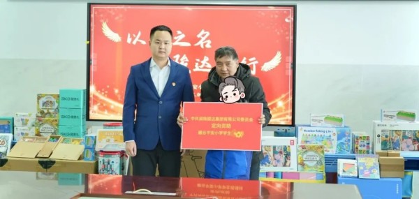 湖南駿達(dá)集團(tuán)有限公司,長(zhǎng)沙城市交通,校車(chē)運(yùn)營(yíng),安保服務(wù),新能源科技