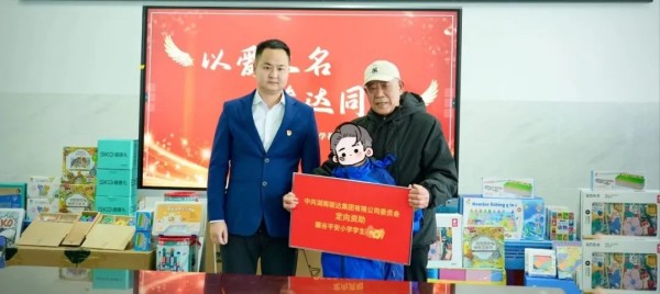 湖南駿達(dá)集團(tuán)有限公司,長(zhǎng)沙城市交通,校車(chē)運(yùn)營(yíng),安保服務(wù),新能源科技