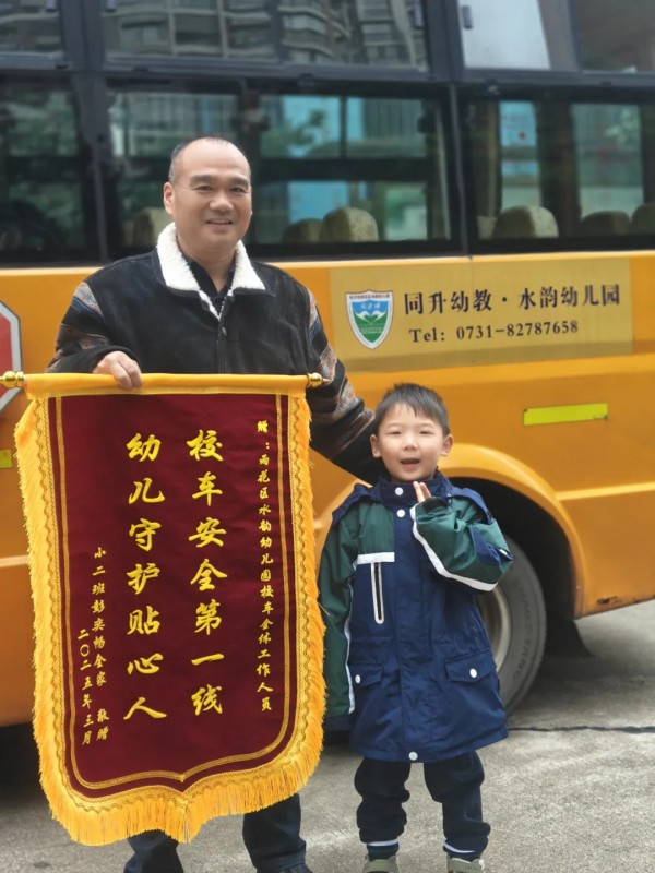 湖南駿達(dá)集團(tuán)有限公司,長(zhǎng)沙城市交通,校車運(yùn)營(yíng),安保服務(wù),新能源科技