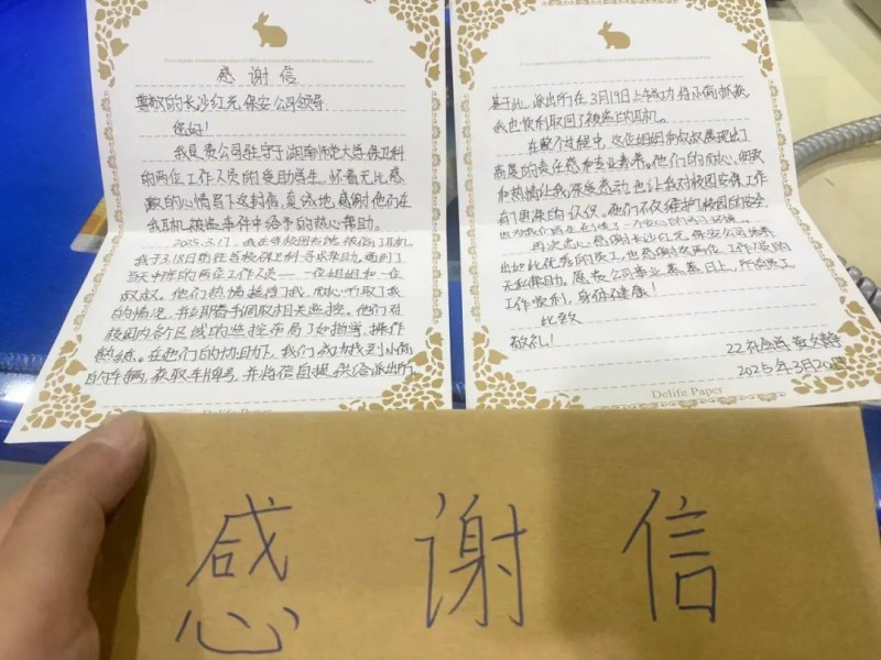 湖南駿達集團有限公司,長沙城市交通,校車運營,安保服務,新能源科技