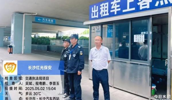 湖南駿達(dá)集團(tuán)有限公司,長(zhǎng)沙城市交通,校車運(yùn)營(yíng),安保服務(wù),新能源科技