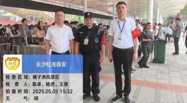 湖南駿達(dá)集團(tuán)有限公司,長(zhǎng)沙城市交通,校車運(yùn)營(yíng),安保服務(wù),新能源科技