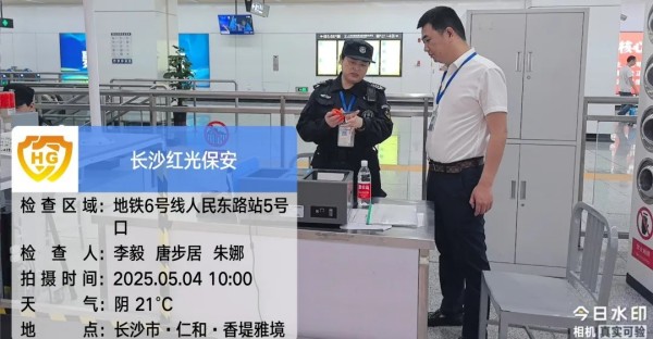 湖南駿達(dá)集團(tuán)有限公司,長(zhǎng)沙城市交通,校車運(yùn)營(yíng),安保服務(wù),新能源科技