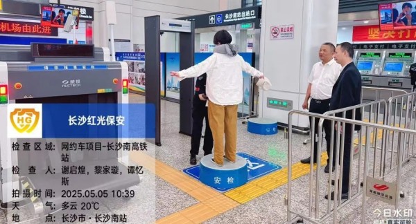 湖南駿達(dá)集團(tuán)有限公司,長(zhǎng)沙城市交通,校車運(yùn)營(yíng),安保服務(wù),新能源科技