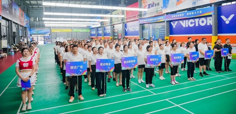 湖南駿達(dá)集團(tuán)有限公司,長沙城市交通,校車運(yùn)營,安保服務(wù),新能源科技