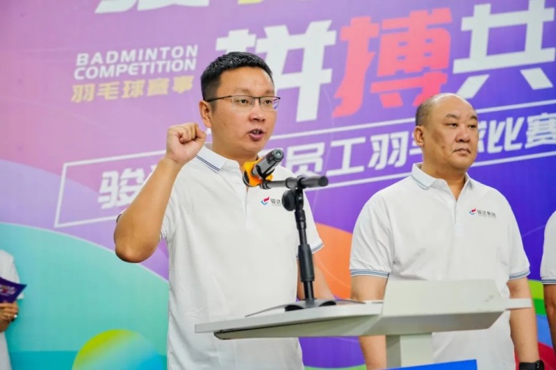 湖南駿達(dá)集團(tuán)有限公司,長沙城市交通,校車運(yùn)營,安保服務(wù),新能源科技