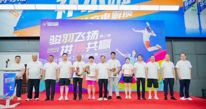 湖南駿達(dá)集團(tuán)有限公司,長沙城市交通,校車運(yùn)營,安保服務(wù),新能源科技