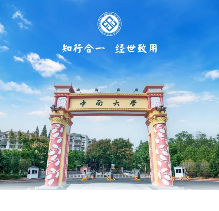 湖南駿達(dá)集團(tuán)有限公司,長(zhǎng)沙城市交通,校車(chē)運(yùn)營(yíng),安保服務(wù),新能源科技