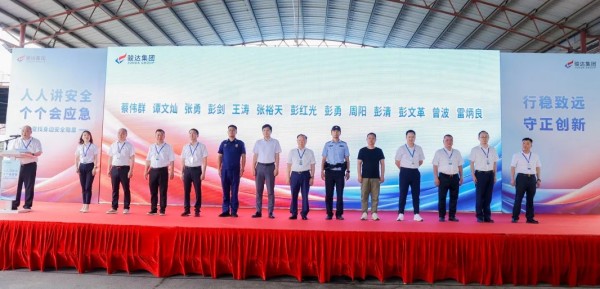 湖南駿達(dá)集團(tuán)有限公司,長沙城市交通,校車運(yùn)營,安保服務(wù),新能源科技