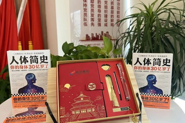 湖南駿達(dá)集團(tuán)有限公司,長(zhǎng)沙城市交通,校車運(yùn)營(yíng),安保服務(wù),新能源科技