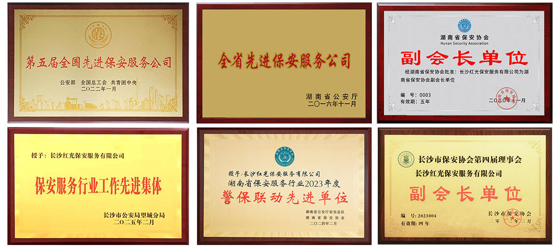 湖南駿達集團有限公司,長沙城市交通,校車運營,安保服務(wù),新能源科技