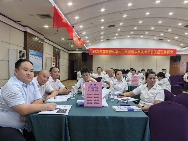 湖南駿達(dá)集團(tuán)有限公司,長沙城市交通,校車運(yùn)營,安保服務(wù),新能源科技