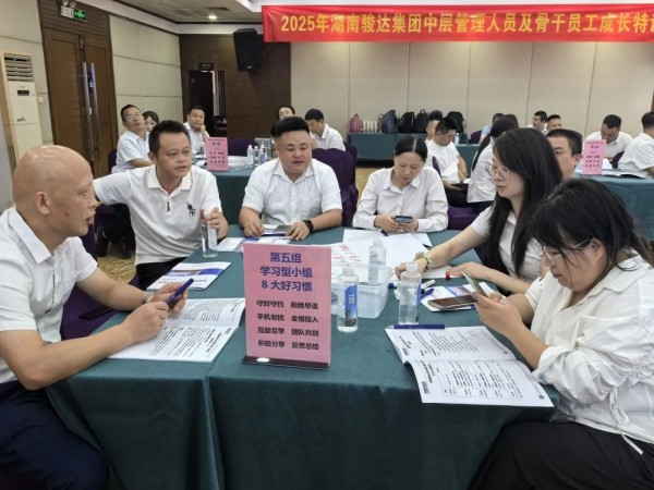 湖南駿達(dá)集團(tuán)有限公司,長沙城市交通,校車運(yùn)營,安保服務(wù),新能源科技