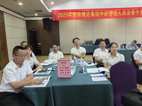 湖南駿達(dá)集團(tuán)有限公司,長沙城市交通,校車運(yùn)營,安保服務(wù),新能源科技