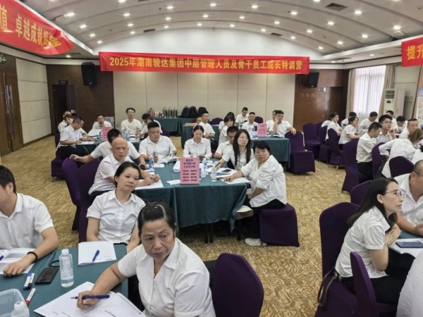 湖南駿達(dá)集團(tuán)有限公司,長沙城市交通,校車運(yùn)營,安保服務(wù),新能源科技