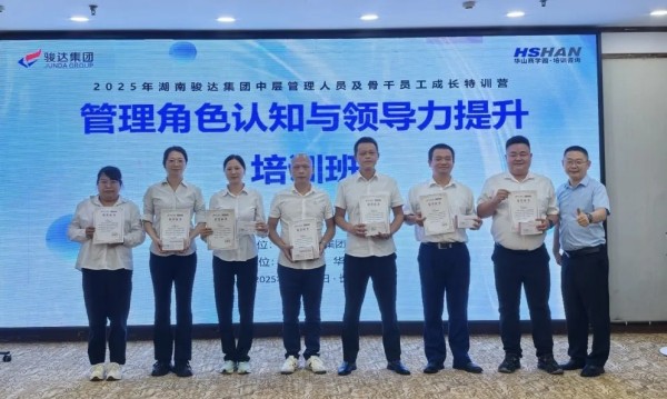 湖南駿達(dá)集團(tuán)有限公司,長沙城市交通,校車運(yùn)營,安保服務(wù),新能源科技