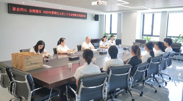 湖南駿達(dá)集團(tuán)有限公司,長沙城市交通,校車運(yùn)營,安保服務(wù),新能源科技