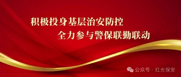 湖南駿達(dá)集團(tuán)有限公司,長沙城市交通,校車運(yùn)營,安保服務(wù),新能源科技