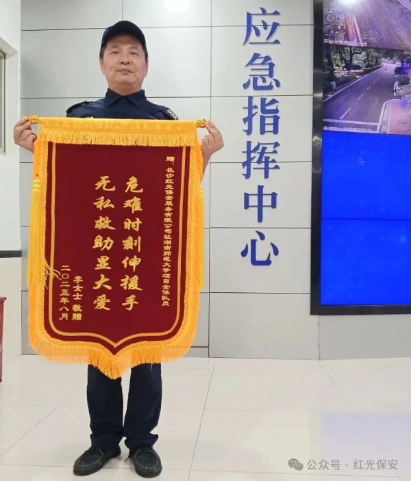 湖南駿達(dá)集團(tuán)有限公司,長沙城市交通,校車運(yùn)營,安保服務(wù),新能源科技